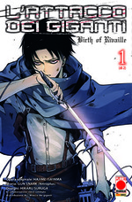 L'attacco dei giganti - Birth of Rivaille